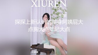 【新片速遞】  高挑御姐妹子，道具自慰插穴，表情骚到位极品穴进出爽翻天