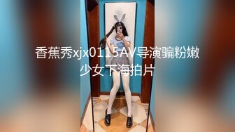 喵小吉X小金鱼 足球宝贝 粉乳美鲍性感双倍视图[84P+1V/1.5G]