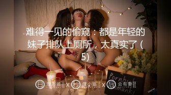 巨乳饑渴小少婦與老鐵居家現場直播雙人啪啪大秀 摸奶摳穴調情騎乘位擡腿正入抽插幹得直叫求饒 對白清晰