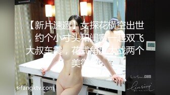 钻石泄密流出发型师tony哥酒店玩弄学院派美女SM情趣内衣狗绳套脖子啪啪