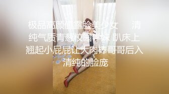 床边女友的春药诱惑❤男友往水里放春药女友