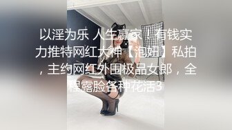 糖心Vlog 調教巨乳尤物 小巨