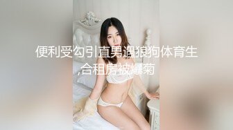 猥琐眼镜哥酒店嫖妓 动作太粗鲁把人家都弄疼了 露脸完整版