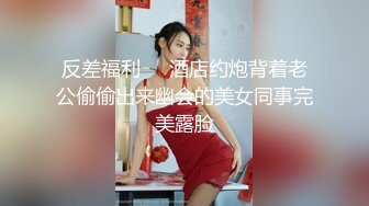 国产麻豆AV MDX MDX0179 街头猛男棒棒奖励 新人女优 徐蕾