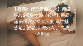 [2DF2] 小情侣自拍爱爱流出 清纯妹子啪啪时表情特妩媚诱惑 -[BT种子]