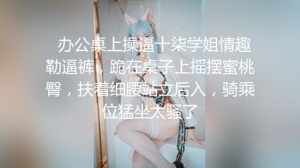 《网曝热门事件❤️震精》露脸才是王道！极品高颜江大校花【林雅儿】不雅私拍，黑丝美足商场试衣间口爆足交极度反差 (3)