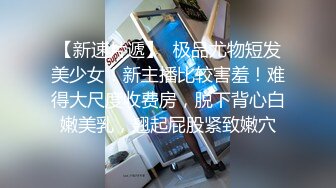 泡妞约操达人胡子哥约啪离异漂亮人妻