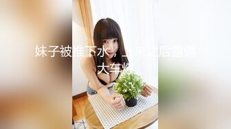 STP32933 麻豆传媒 MCY0236 痴女记者硬上嘉宾大富豪 凌薇