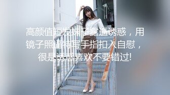 【年度最强做爱情侣】连住4天做爱23次第一天 中午第一炮操一小时 晚上前又操了5次 晚饭后回来操1次 总共操7次 (2)