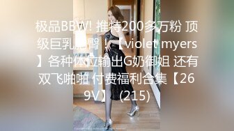 高颜黑丝美女69吃鸡 待会儿你操猛一点 啊好大好久没被大鸡吧操了再深一点 皮肤白皙自摸骚逼特会挑逗 被操的受不了求饶