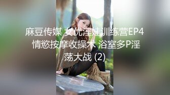 MPG-030 李允熙 淫荡女仆靠嫩穴升迁 性爱至上爱液横飞 麻豆传媒映画