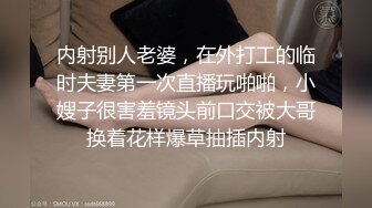 被侵犯还是如此美丽