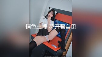 四个顶级颜值学生妹反差婊大尺度啪啪自拍流出，一个个的平日里都是害羞的乖乖女，和男友到了床上，就变成荡妇淫娃了