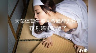 床第挑逗！美尻女神「親親」化身愛神維納斯要讓你愛一整晚！