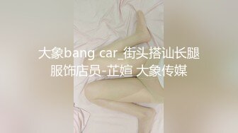 風月寶監之春色無邊女兒國