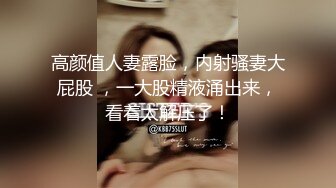 第一次交女友的我和青梅竹马练习干中出