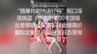 粉红兔10-14部 性奴嫩模女僕和大黑屌的粗暴性爱故事+兔兔女神的完美午餐吃到小嫩屄吐白浆+为了完美性爱先洗个澡，兔兔的屄屄好想被爆肏+女神兔兔最喜欢的老汉推车