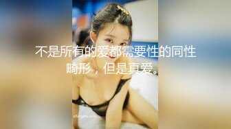 【自录】 淫荡情侣【花园汁水多】暴力后入干双洞，白浆骚水齐喷射，5-6月直播合集【15V】 (14)