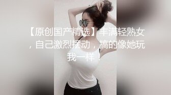 [2DF2]夜校补习老师狗爷带着学生徒弟一块3p个很耐草的骚妹子搞完一块吃点东西  [BT种子]