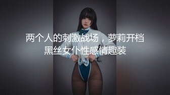 最新9月解锁福利，推特二次元顶级Cos福利姬【muming8891】大奶子白虎穴，道具紫薇玩烂了