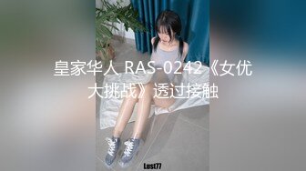 身高175苗条嫩妹刚出道2个月，bb粉嫩很配合