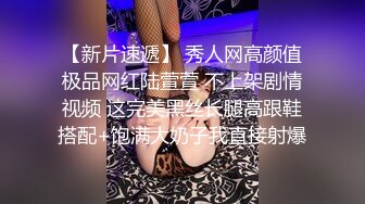 酒店约炮有点婴儿肥的美女同事把她的小嫩B干的通红完美露脸