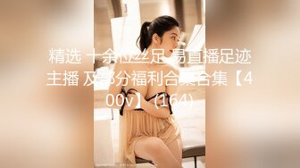 《嫩模私拍泄密》学院派系列！全是极品美乳长腿清纯大学生美眉，换衣时被偸拍摄影师加钱对着大长腿撸射无水4K原版全套 (5)