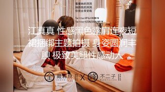 STP28019 极品美女【上海卓卓】来大姨妈诱惑秀  灵活舌头舔假屌  掰穴特写塞着棉棒 黑丝美腿搔首弄姿 VIP0600