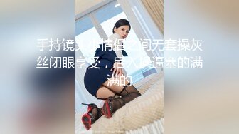  巨乳轻熟女 嫌弃我你的逼水我都吃了 啊啊我奶子晃的疼 终于射了