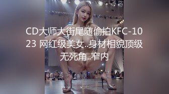 ❤️胖哥专属全方位无死角性爱房，露脸约炮苗条美眉穿上情趣干到一半突然男朋友来视频通话赶紧躲厕所穿衣接视频，对话超精彩