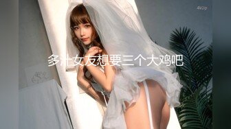 欧美重口味各色素人与半专业女自拍玩法合集【481V】 (169)