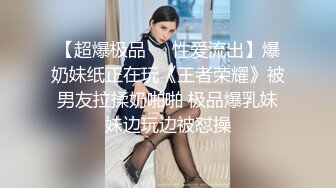 少妇在窗口后入呻吟