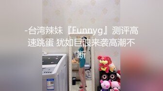 极品乱伦姨侄恋『喜欢我的小姨』✿记录与小姨子的真实乱伦，各种偷情口爆内射爆菊非常刺激，爆炒小姨子中