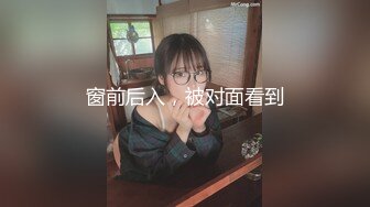 超美清纯女神【 苏君（关诗敏）大尺度私拍 超诱人