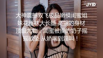 中年眼镜男约到顶级高挑美女～欢喜之情满溢脸上