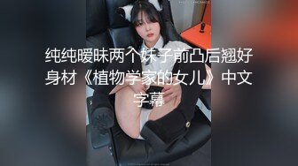 漁網襪美女在賓館激情3人做愛自拍，淫蕩國語對白