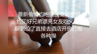 弟弟不在家弟媳妇被哥哥下药迷倒舔逼刺激准备让她发骚再干她可惜药效不够弟媳死活不让他干