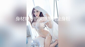 绝世白虎美穴被大鸡巴狂干❤️清纯小仙女小姐姐〖樱空桃桃〗浴室激情爱爱，对着镜子看自己被操的淫荡模样，好羞涩啊