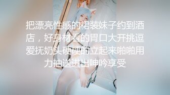 MDX-0213.林芊彤.腹黑女的破处.霸凌者的肉体觊觎.麻豆传媒映画