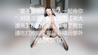 Seven公子和好友基情缠绵,吸精飙射