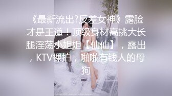 大连夫妻交换女女互玩，拒单男