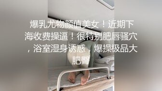 【虎哥探花】新晋老哥操外围御姐，连体黑丝袜扭腰摆臀，沙发上跪着后入，呻吟娇喘大声