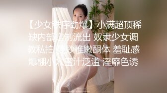 可可幂 - 模拟乳交+胸部短视频02