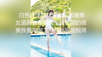 高颜大奶美女吃鸡啪啪 被多姿势猛怼 操的骚叫连连