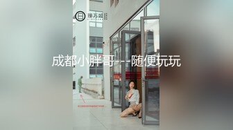 【白T恤短发大学生兼职妹】迫不及待解下内衣，一手抓白嫩奶子