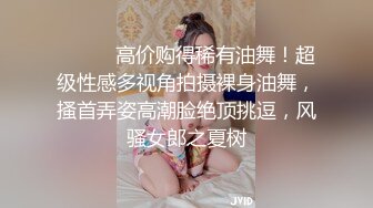 《极品CP魔手外购》大胆坑神潜入某公司女厕独占坑位隔板缝中现场实拍多位漂亮小姐姐方便 角度刁钻逼脸同框无水原版 (3)