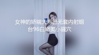  白皙性感女神 身材一级棒女神嫩模fitnessbaby现役模特儿要求按摩师给予特殊服务