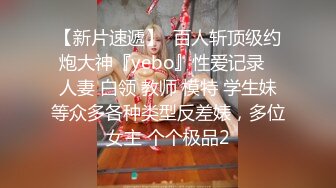 9-18山鸡优选勾搭足浴技师，苗条美女不抗忽悠到酒店无套内射