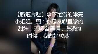 两个清纯无比的姐妹花，完美苗条的身材，绝世蜜臀