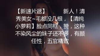  和眼镜女同学钻小树林  一直没有水 最后吐了水在她逼上润滑才插进去